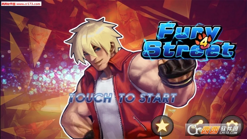 怒火街头4安卓版