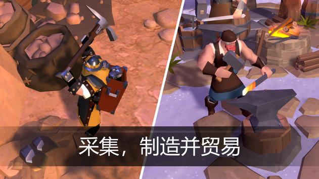 阿尔比恩ol手游