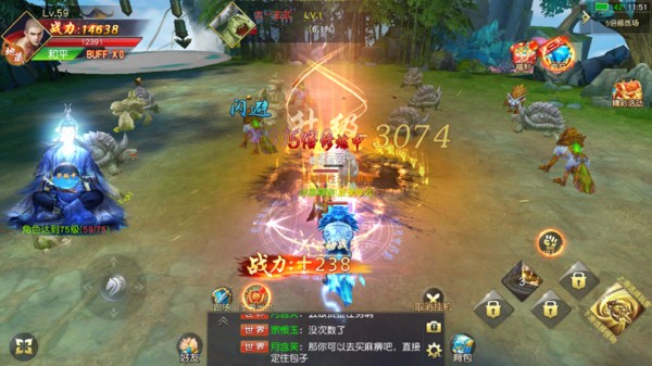 天命传说之女娲