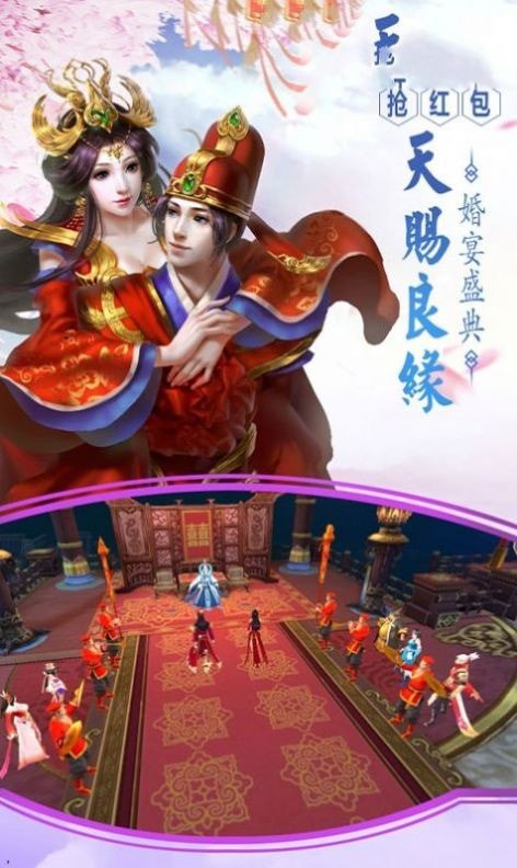 九幽封仙帝
