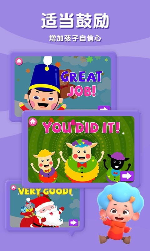 碰碰狐圣诞颂歌