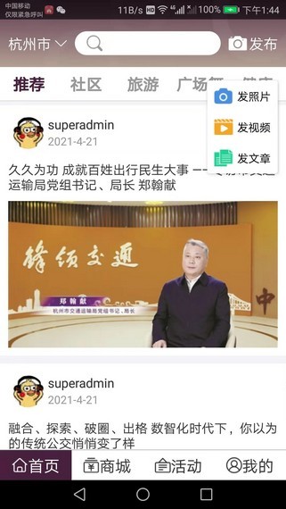 优银乐