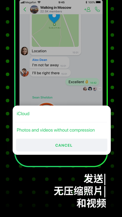 ICQ New