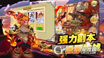 2022造梦西游ol手机版最新版