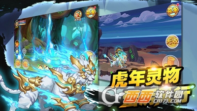 2022造梦西游ol手机版最新版