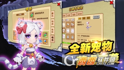 2022造梦西游ol手机版最新版