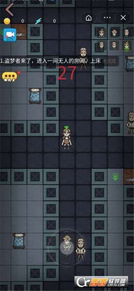 堡垒派对无敌版