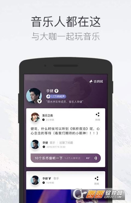 菠萝BOLO(碎乐猜猜猜)