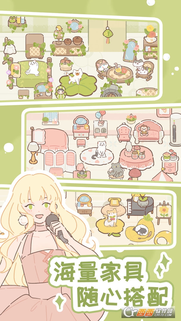 遇见你的猫游戏