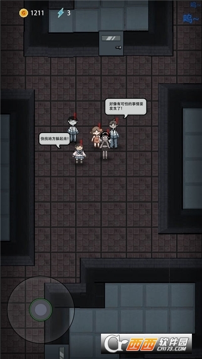 猛鬼宿舍无敌版