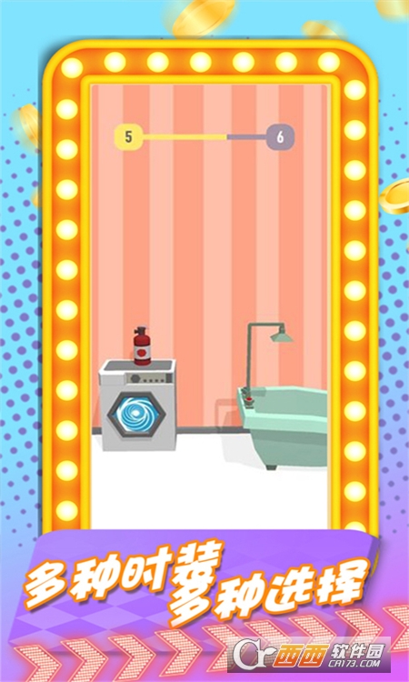 奇妙之旅(瓶子跳一跳)