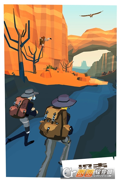 边境之旅手游网易版