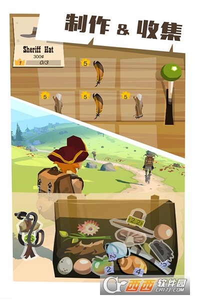 边境之旅手游网易版