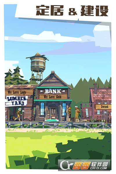 边境之旅手游网易版