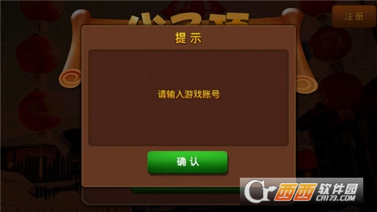 黄骅尖子顶游戏