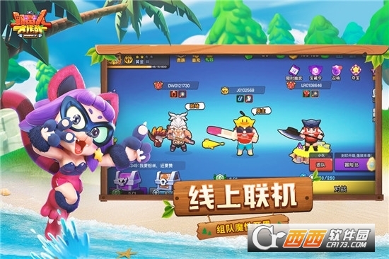 野蛮人大作战唯一正版