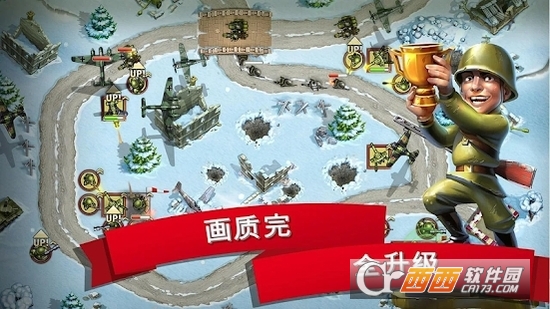 Toy Defense2玩具塔防2