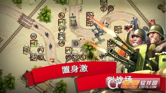 Toy Defense2玩具塔防2