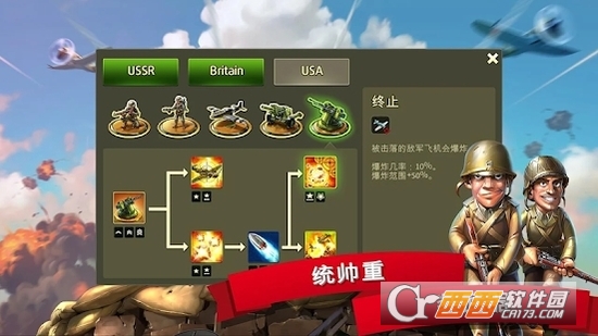 Toy Defense2玩具塔防2