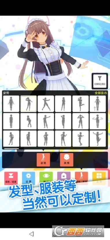 手办模拟器最新版