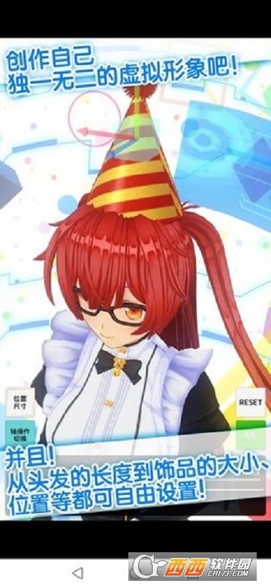 手办模拟器最新版