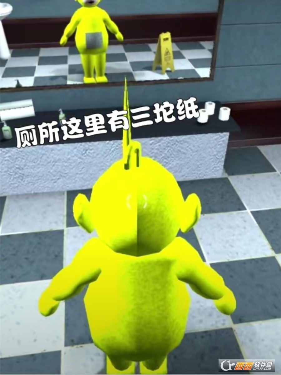 ButcherAround(天线宝宝捉迷藏)