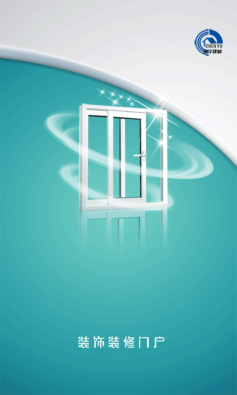 装修装饰门户