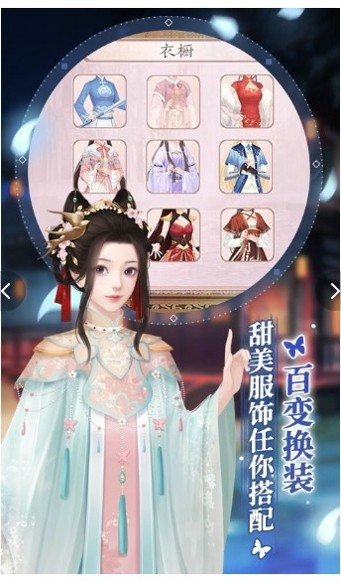 穿越古代成偶像