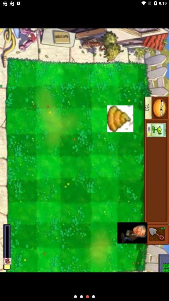 植物大战奥利给