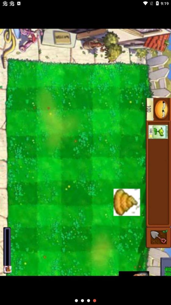 植物大战奥利给