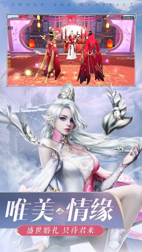 七界传说天剑客