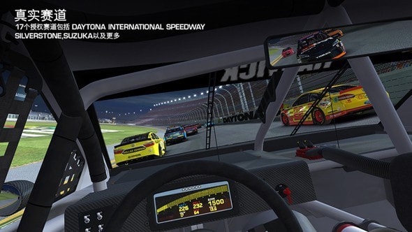 真实赛车3