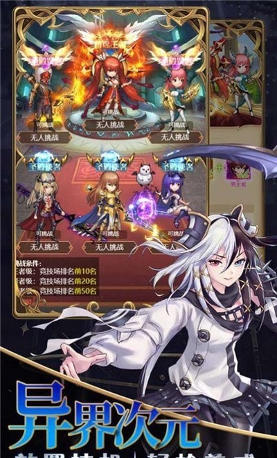 风之谷之娜乌西卡