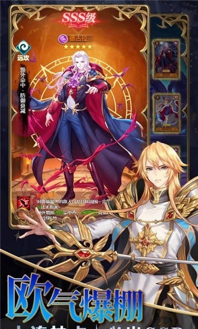 风之谷之娜乌西卡