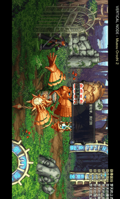 阿拉德罗天外传