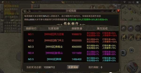 天影沉默单职业