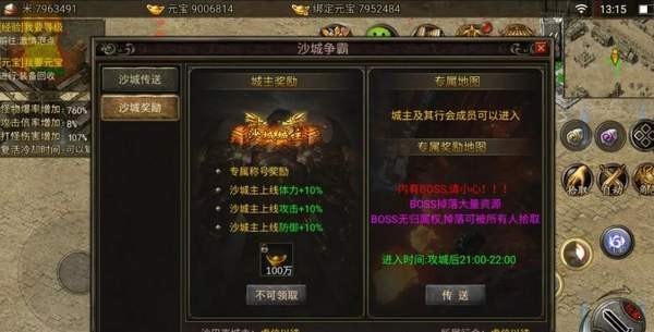 天影沉默单职业