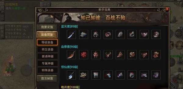 天影沉默单职业