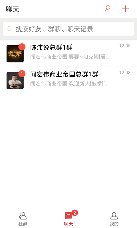 享优云(美食社区)