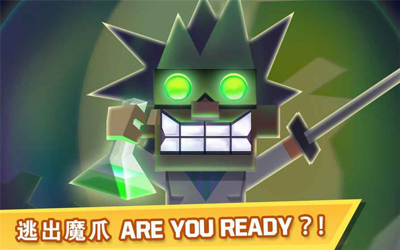 逃出实验室下载