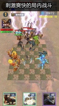 英灵传说自走棋