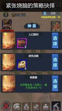 英灵传说自走棋