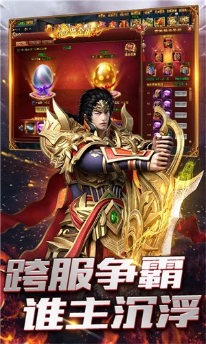 烽火燎原送神吕布