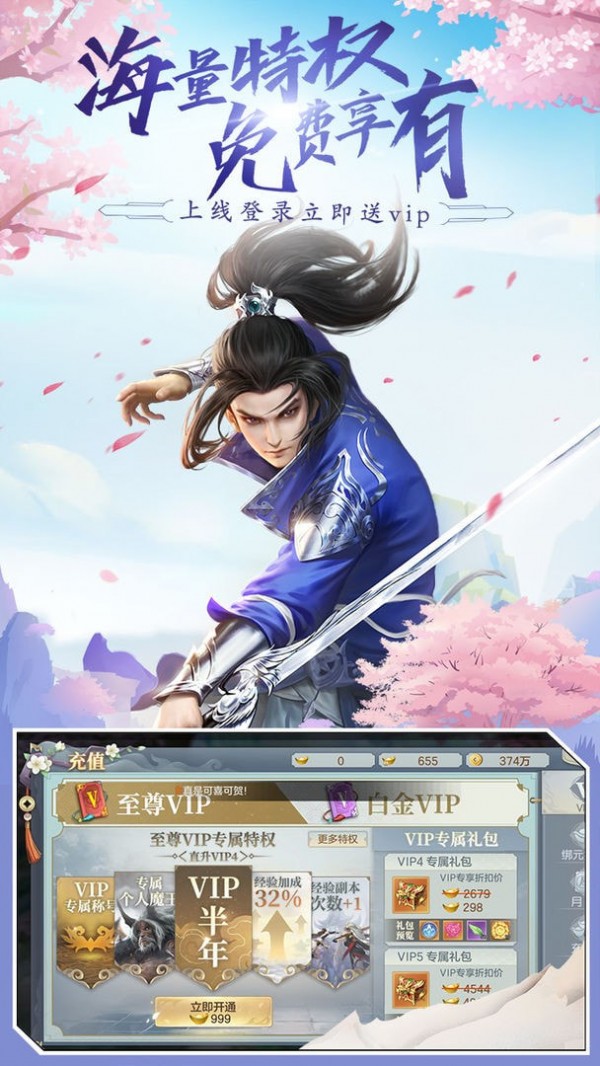 七弦之圣魔弑天