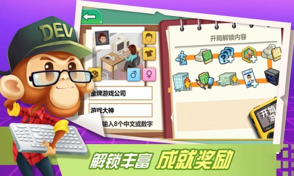 不氪金游戏公司