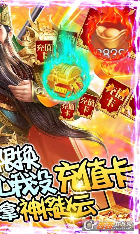 战争游戏全面冲突