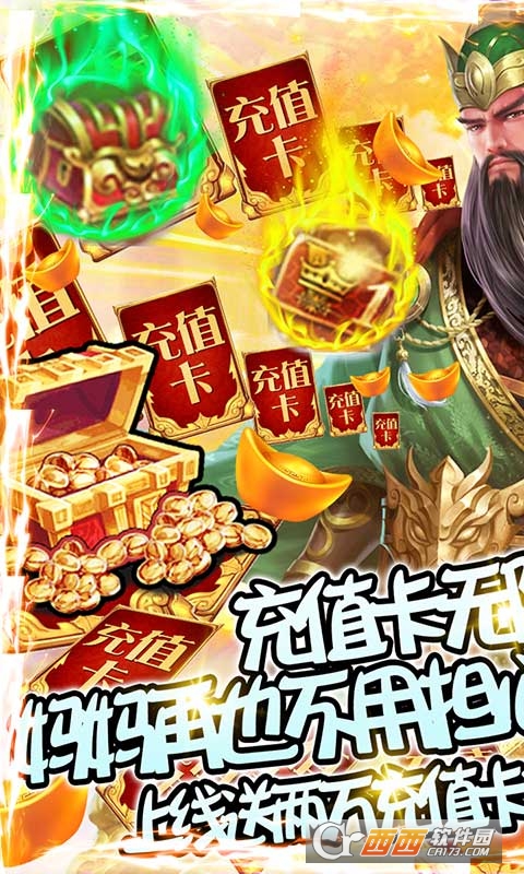 战争游戏全面冲突