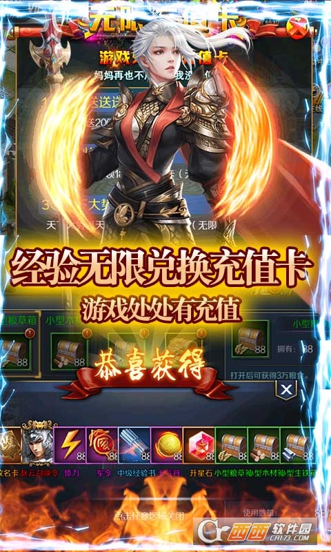 战争游戏全面冲突