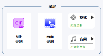 verycapture(屏幕捕获工具)