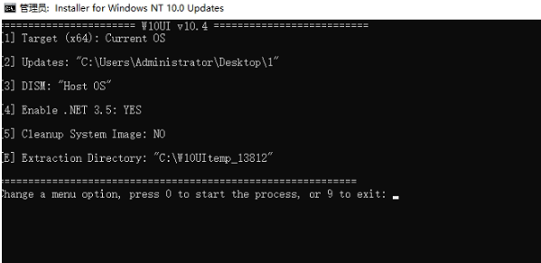 Win11 KB5004252离线更新补丁